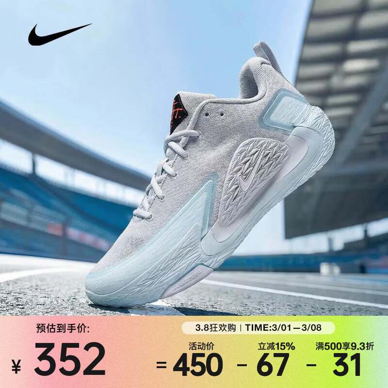 �Ϳˣ�NIKE��2026�괺������ S.T. GLOW EP����Ь II2284-004 44