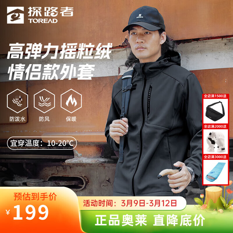 ̽·�ߣ�TOREAD���������з���ˮ���׻�����޵�����ɽ�����籣ů����Ů���ư��� ��ɫ-�п�-TAEEBM91734 M 199Ԫ