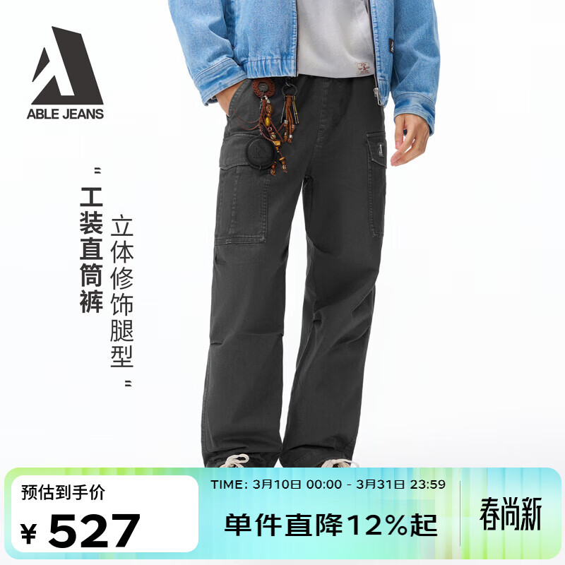 ABLE JEANS【工装直筒裤】26春新款男裤街头潮流工装裤宽松百搭休闲裤806024 锻钢灰 S