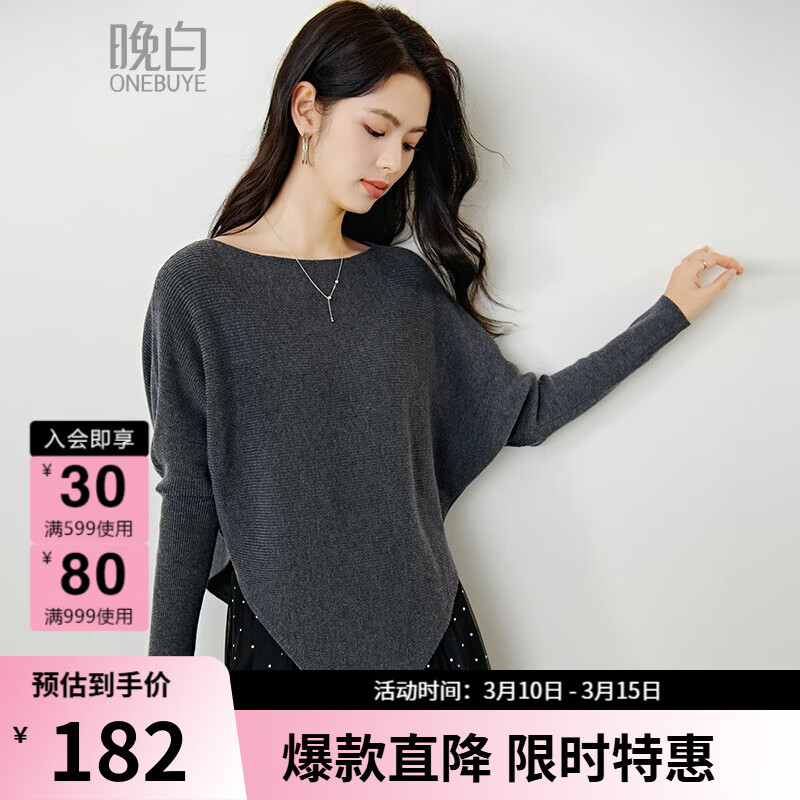 晚白【苹果型身材友好超显瘦】2026年春款蝙蝠袖大码显瘦格雷灰针织衫 灰色 S