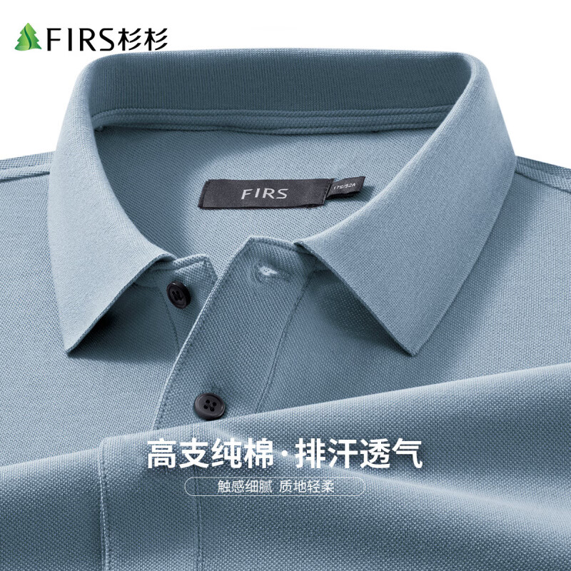 杉杉（FIRS）【纯棉亲肤】T恤男士夏季新款商务休闲透气短袖POLO衫父亲节礼物 雾霾蓝 M 170/88A