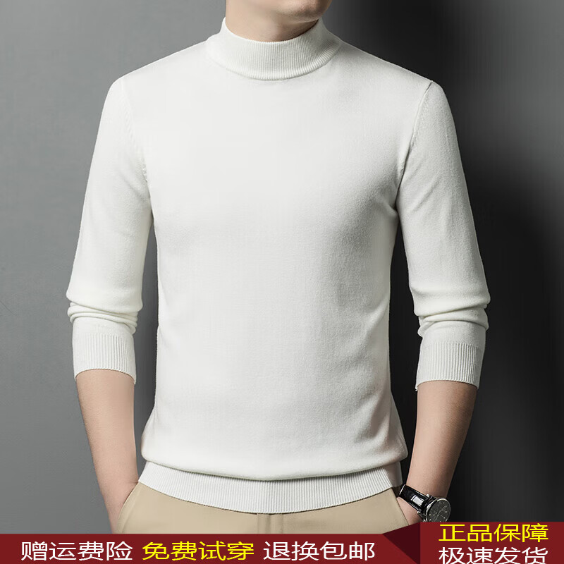 丨利郎丨男装2026秋冬季新款纯色羊毛衫男士休闲半高领毛衣打底衫加厚 2033中灰 加厚 4XL 190(建议180-200斤)