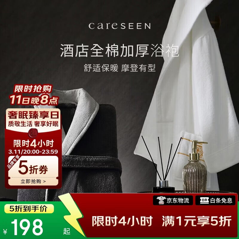 ����ܰ���Ǽ��Ƶ�ԡ�� ��Ůȫ��ë���ϼҾӷ�ԡ�� �Ӻ�������ˮ ��ɫ