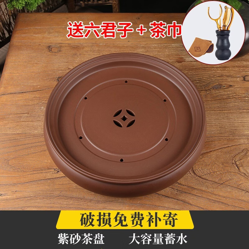 茶盘紫砂陶瓷功夫茶具储水大茶盘家用沥水托盘干泡台小型茶台茶托 纯红色6英寸茶盘(无)