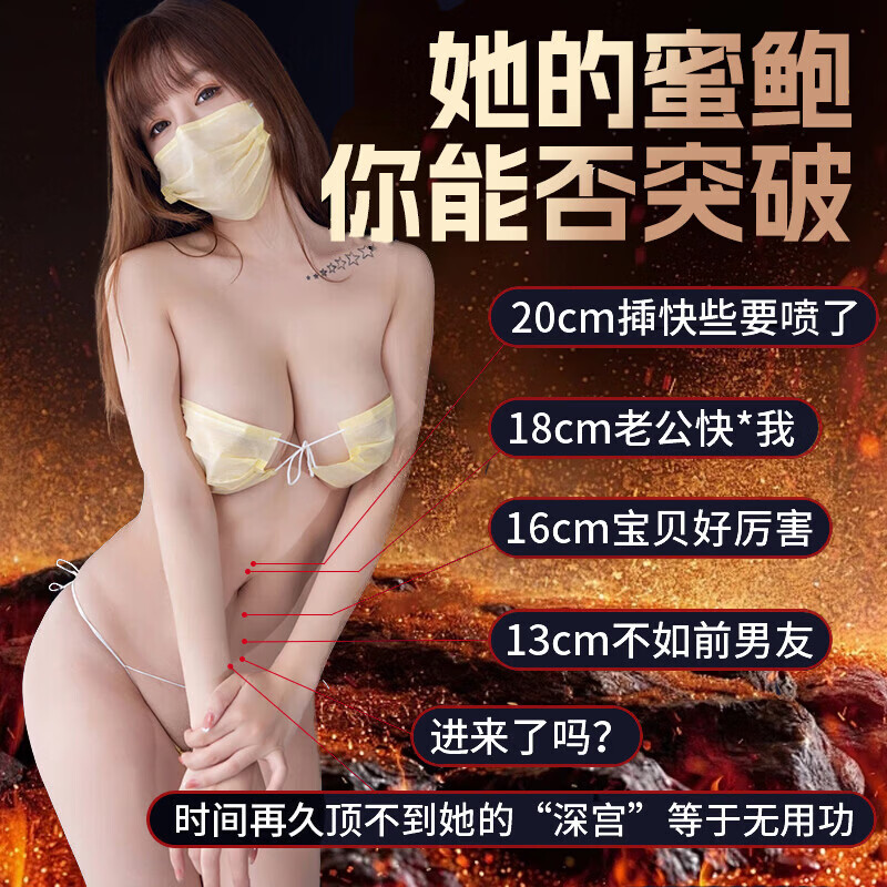 男人房事特硬药金枪持久不倒玛咖牡蛎片补肾壮阳药早泄敏感射精快 买二送一:3盒装持久不泄 阳痿早泄专用无力勃起困难硬度差