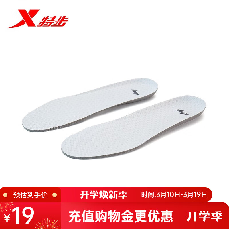 ���ڲ������ز���XTEP��Ь����Ů��������亣�൯��Ь���Լ�����˶���ЬЬ�� ��ɫ 40 17Ԫ