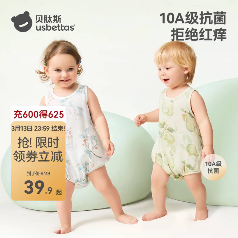 ����˹ Ӥ�������� 66cm ������� ����A���·� 29.9Ԫ