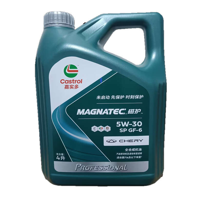原保养磁护智E版 全合成机油 汽机油/润滑油 汽车保养 SN/SP 原装防伪 磁护专享版  5W-30 SP级 4L 京东折扣/优惠券
