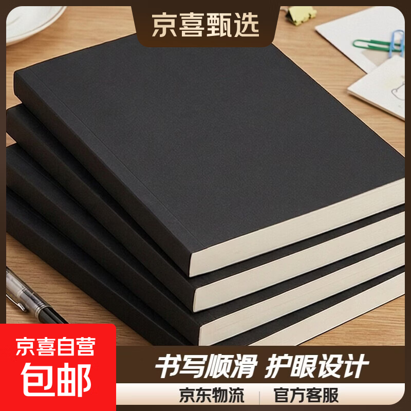 a6便签本小号草稿本小本子便携随身便签纸A5可撕奶砖草稿本初高中大学小学生草稿纸A5皮革pu皮面本 A6型【100张200页】黑卡笔记本 1本