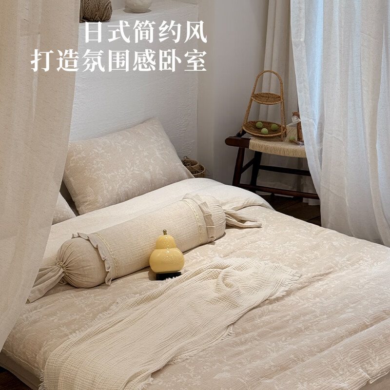 索菲亚床上四件套棉麻混纺A类母婴级亲肤透气床单床笠被罩枕套床品套件 如梦令 40支 床单240*250cm 床单款 被套200*230cm