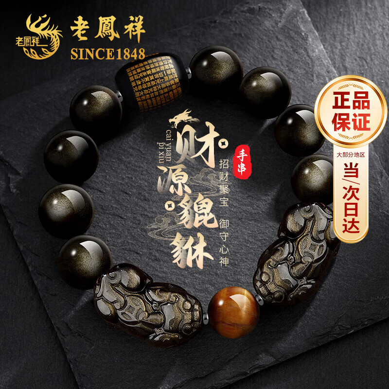 ���ڲ������Ϸ����в�����������ʿ���ľ�����ʯ�ִ����������������Ϲ���������� �в���������ʯ�ִ�-Ʒ����� 189Ԫ