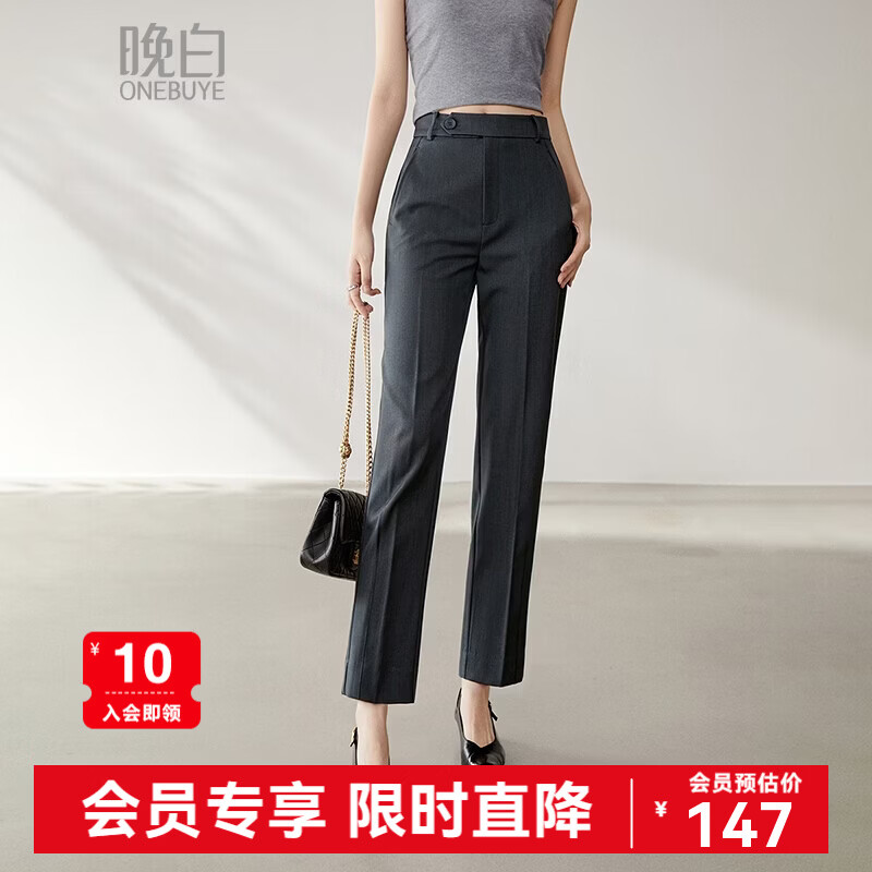 晚白【新品】2026春款经典高腰裤子挺括利落气质通勤烟管裤女 深灰色 29