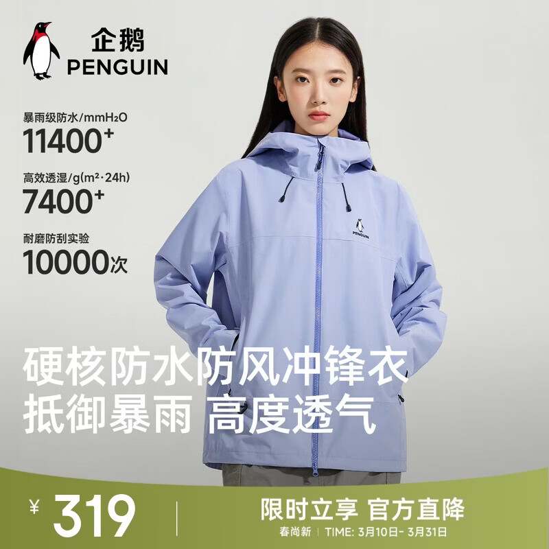 ������� ���۳���� �¿�Ӳ�˷����ˮ����п� M36BA31008 179Ԫ����Ů�������ɫ��ѡ��