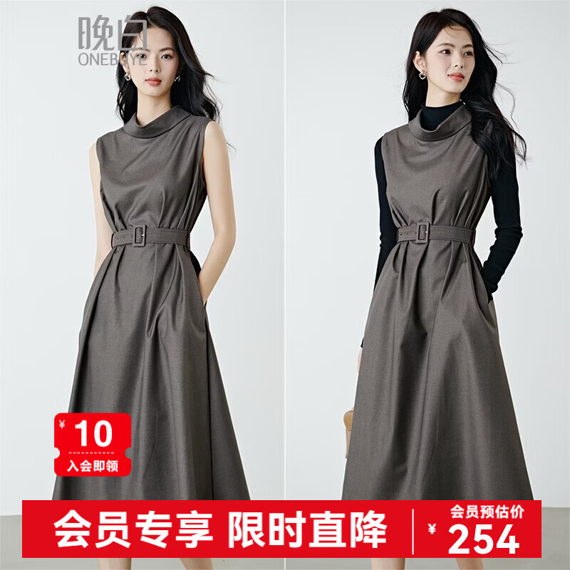 晚白【新品】2026年春款经典立领高知穿搭无袖裙子系带收腰气质连衣裙 褐色 XL