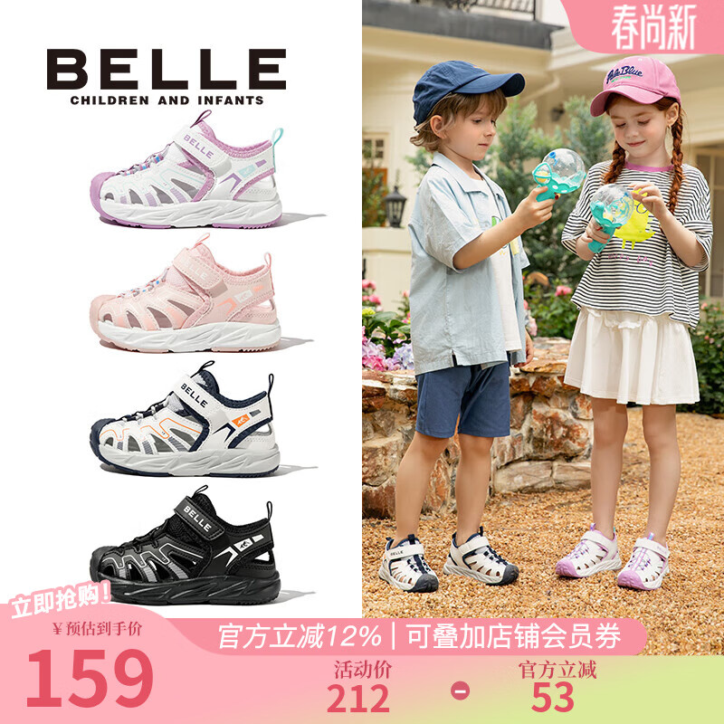 ����ͯЬ��ͯѧ����Ь2025�ļ��¿�ɳ̲Ь��ͯ�˶���ЬŮͯ͸������Ь ��ɫ 27 �ų�15.8-16.2cm