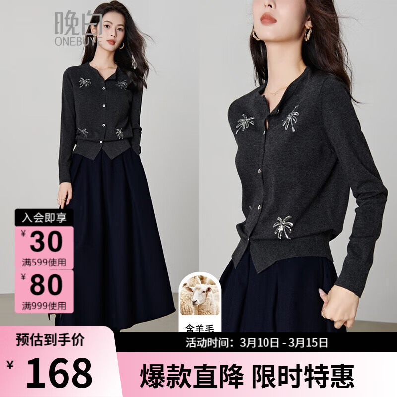 晚白【新品】高级感亮片含羊毛针织开衫女2026春款设计感百搭外套上衣 深灰色 L