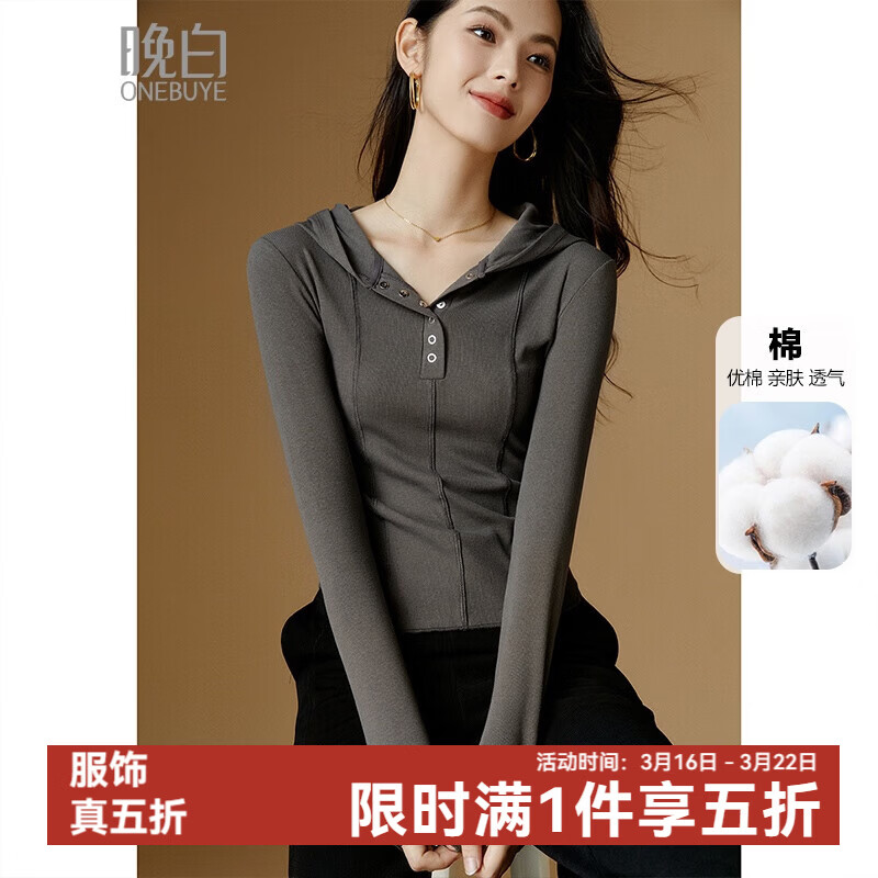 晚白【新品】2026春款时尚修身显瘦t恤上衣百搭休闲纯色连帽针织衫女 灰色 L