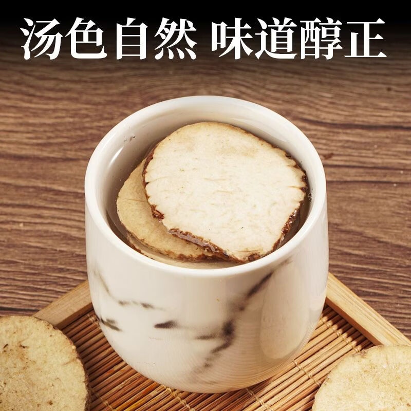 同仁堂（TRT）泽泻中药材无硫特级泽泻片水泻泽泻粉搭茯苓白术煮水养生 同仁堂特级泽泻 100g*3罐 新老包装随机发货