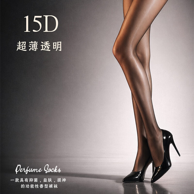 2026新款防勾丝无缝裆薰衣草味香氛丝袜女15D薄款丝滑透明连裤袜 超薄除臭持久留香【一盒】*5 大码【140-160斤】