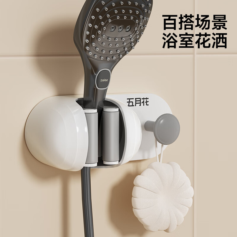 五月花拖把挂钩免打孔扫把固定收纳架胶粘壁挂式挂架墙上卫生间拖把夹 免打孔【壁挂1夹1钩】拖把夹