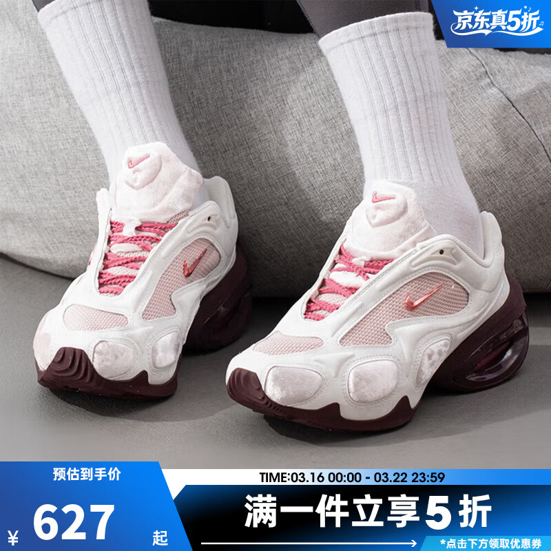 耐克（NIKE）【滔搏运动】女鞋AIR MAX MUSE SE厚底气垫运动休闲鞋IQ1152-666 IQ1152-666 36.5