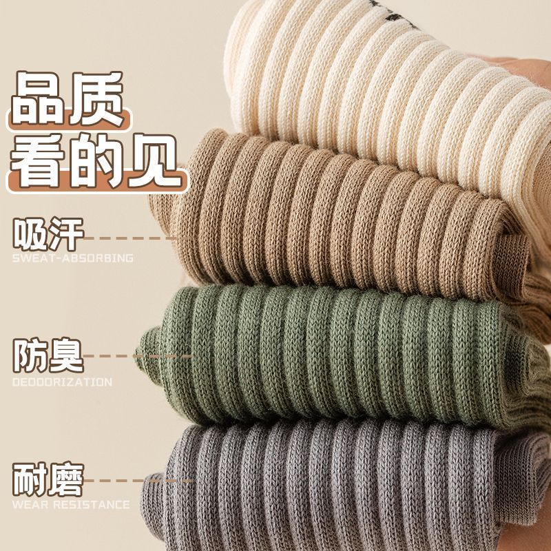 雅鹿袜子男中筒袜抑菌防臭春夏季中筒袜潮流运动吸汗透气长袜潮牌袜子 每双仅1元多1点】五色各四【20双】 均码 雅鹿 10A抑菌/高弹透气/抗起球