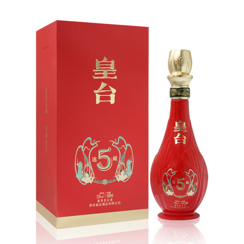 皇台酱香型白酒53度 皇台酱酒纯粮酿造 高端送礼宴请婚宴用酒整箱白酒 53度 500mL 6瓶 【整箱送货上门】