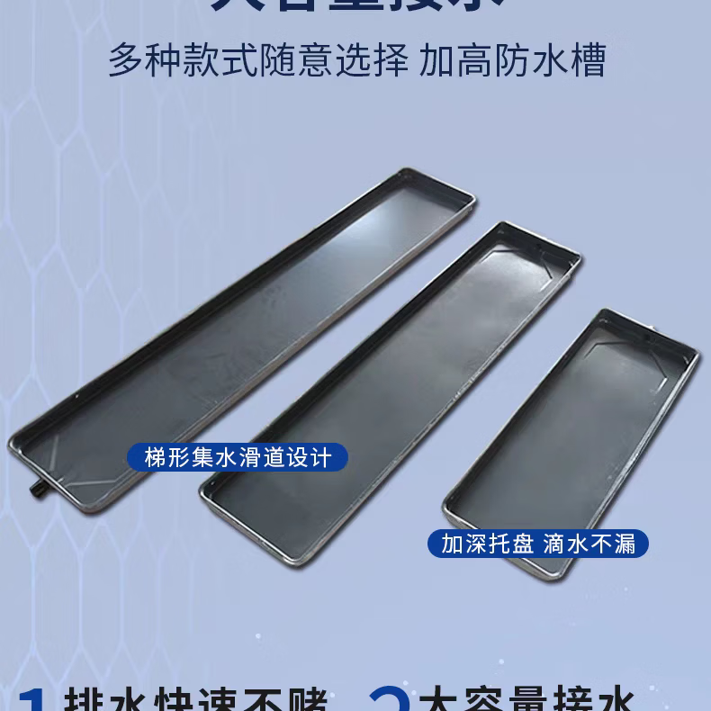 空调接水盘，空调内外机滴水接水盘，带排水风机盘管接水盘带保温 内径尺寸2010mm*240mm加厚带隔音棉
