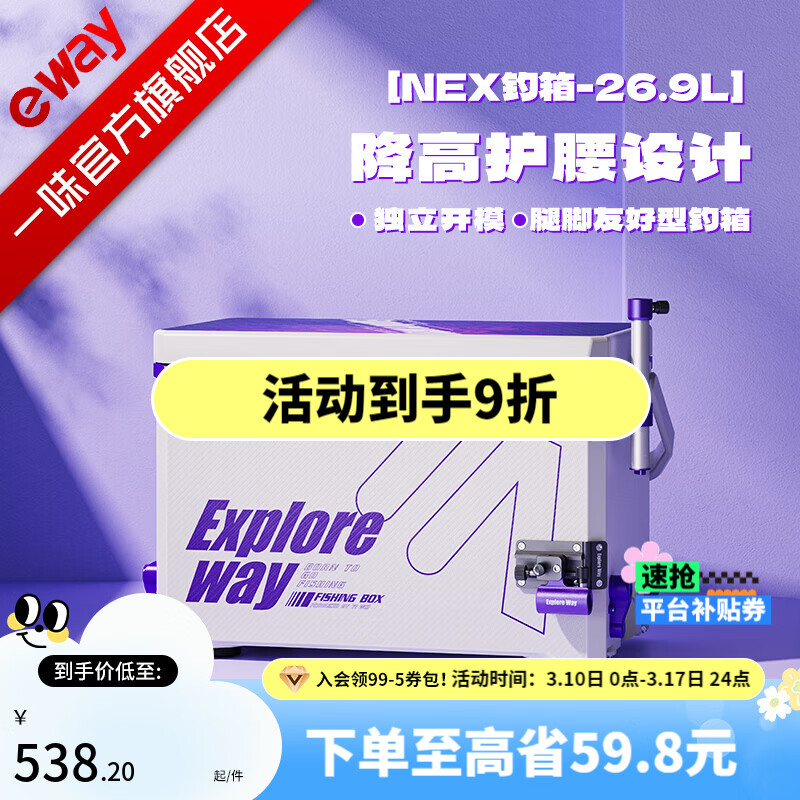 һζ���컯��NEX����ȫ�� �۰����Ӻ��Ľ�����������Ͱ����װ��С���� 26.9L �����-���֡�ɶ����-�������ӹ��߲�-ɡ�ܡ�