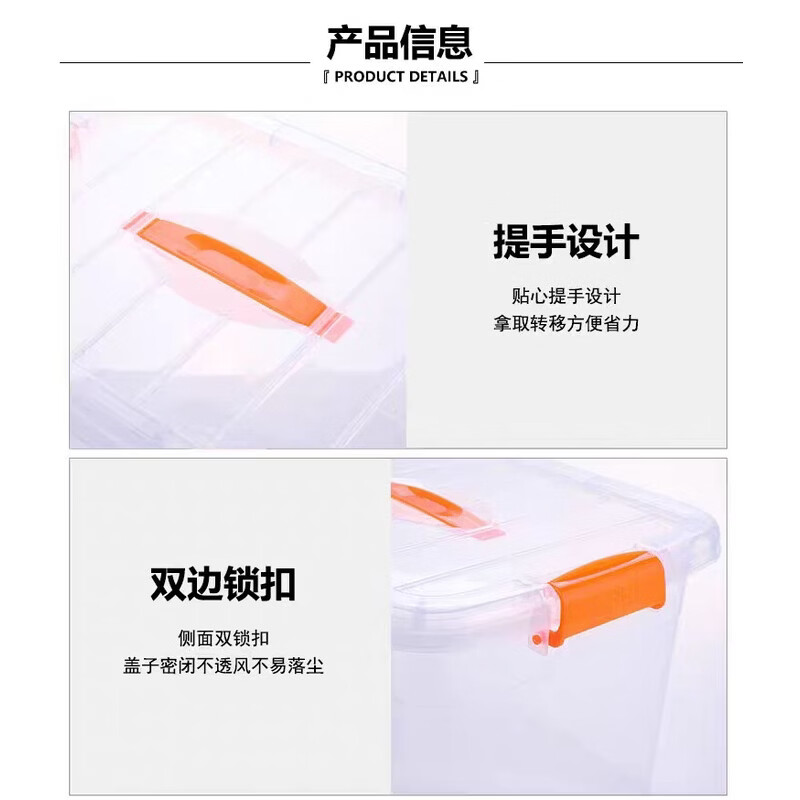 溥畔透明材质加厚塑胶收纳箱 手提整理箱 玩具储物盒 小号(长28宽20高16.5厘米) 高透明PP