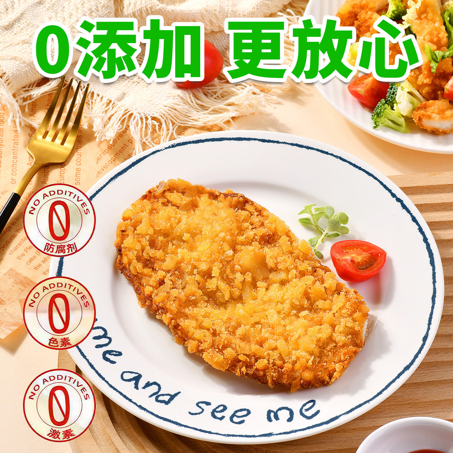 三只小胖虎三只胖小虎卡兹脆大鸡排原味早餐鸡胸肉半成品空气炸锅烧烤食材 卡兹脆鸡排600克*6片*2包