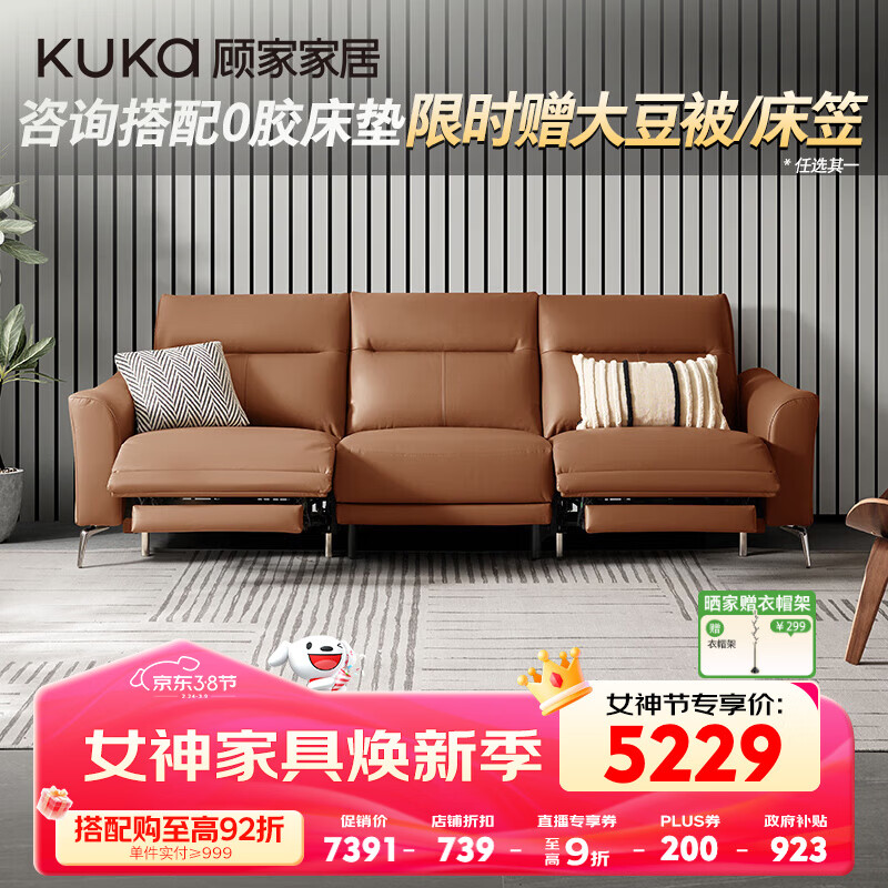 �˼ҼҾӣ�KUKA�������㿿ǽͷ��ţƤ����ɳ���羺�����߽ſɽ�ɨ�ػ�6055E��2.69m