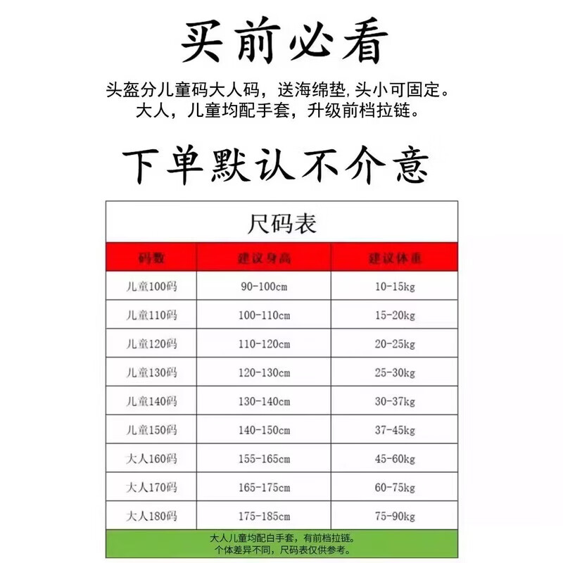 赛罗超人儿童服装迪迦衣服大人版cos演出服连体衣披风男童战衣 高端迪迦触摸头盔+连体衣+脖巾+胸灯+变身器+披_2 180 cm