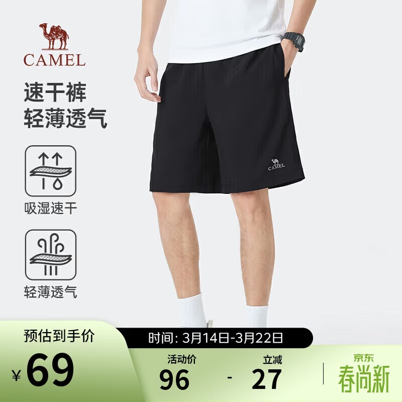 骆驼（CAMEL）速干透气短裤男女士直筒宽松户外休闲运动五分裤子夏季，男款L
