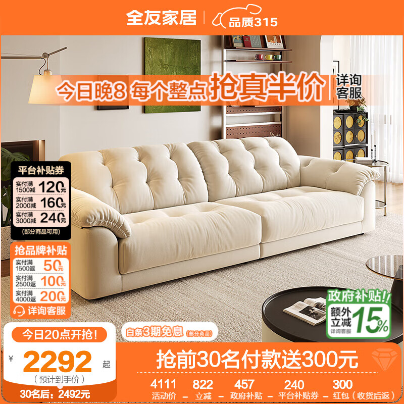 ȫ�ѼҾ��ִ���Լ����ɳ����С���Ϳ������ô���������λֱ��ɳ���Ҿ� �����Ұ�|10��èץ�ޡ�3mɳ�� 2192Ԫ