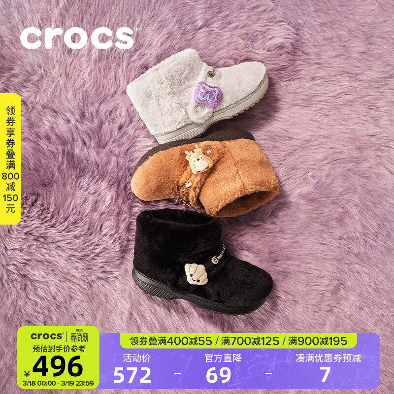CROCS卡骆驰白鹿同款经典雪绒靴保暖百搭舒适棉鞋雪地靴|211743 黑/黑-060 39 (240mm)