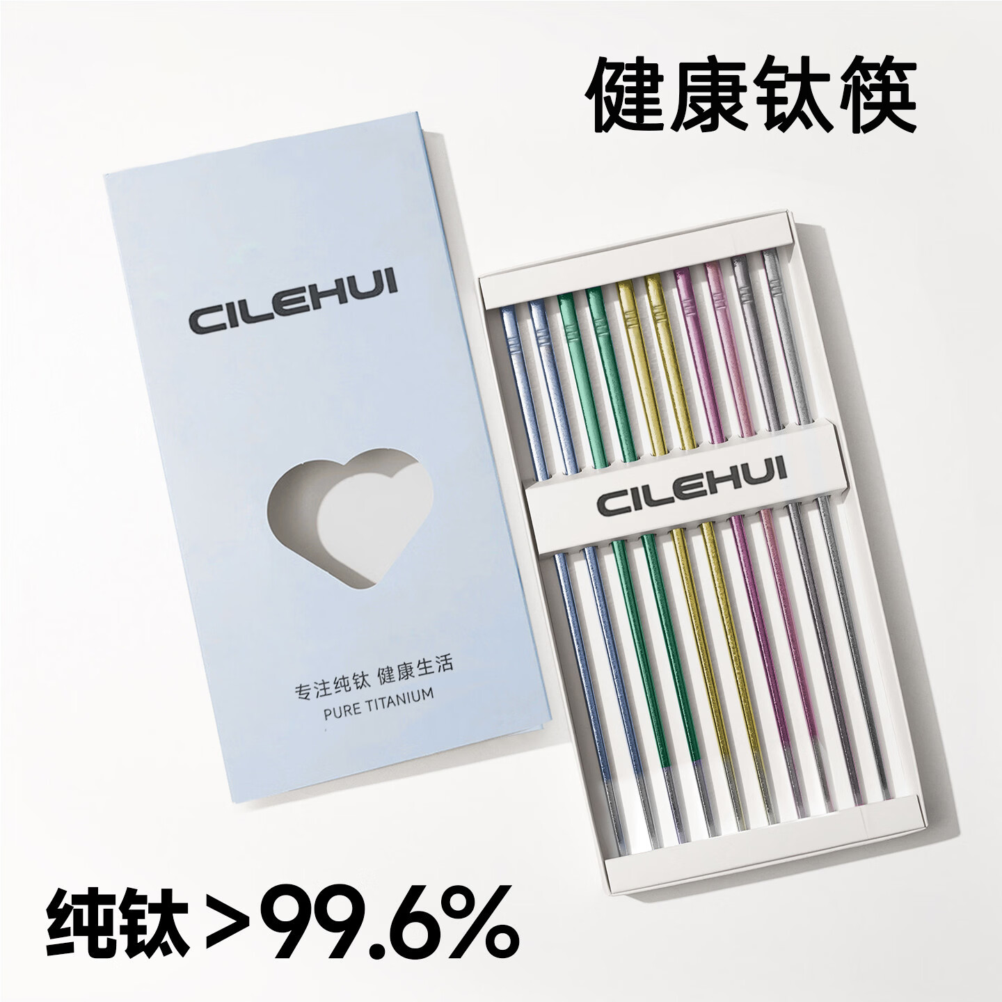 CILEHUI纯钛筷子家用高档钛分餐筷抗菌防霉防滑一人一筷专用金属筷礼盒装 五双五色组合装【礼盒装】