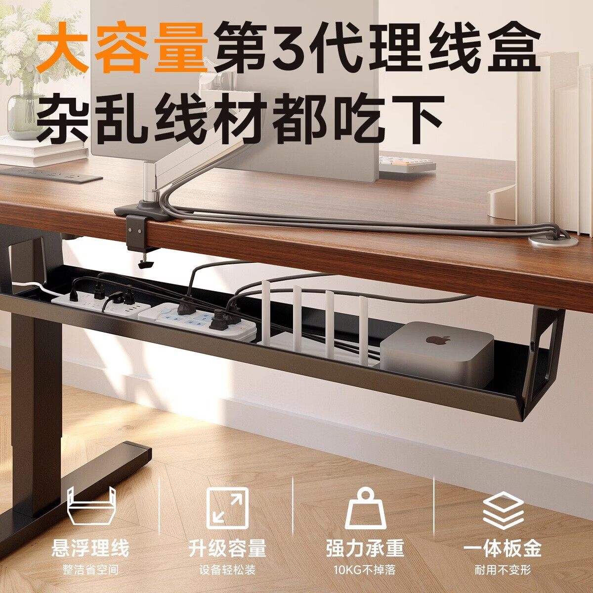 溥畔实木芯电动升降桌电脑桌台式家用书桌学习桌办公桌智能升降工作台 掌柜推荐 120x60x75cm