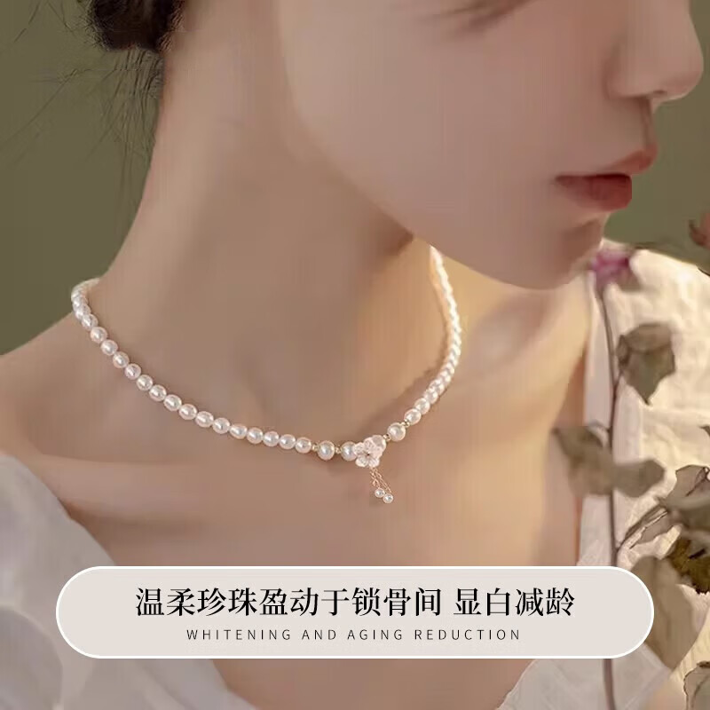 希芙尼 XIFU NIUTR轻奢浪漫山茶花珍珠项链女小众奢侈新款送女友520情人节礼物 巴洛克珍珠项链女【当/次日达】
