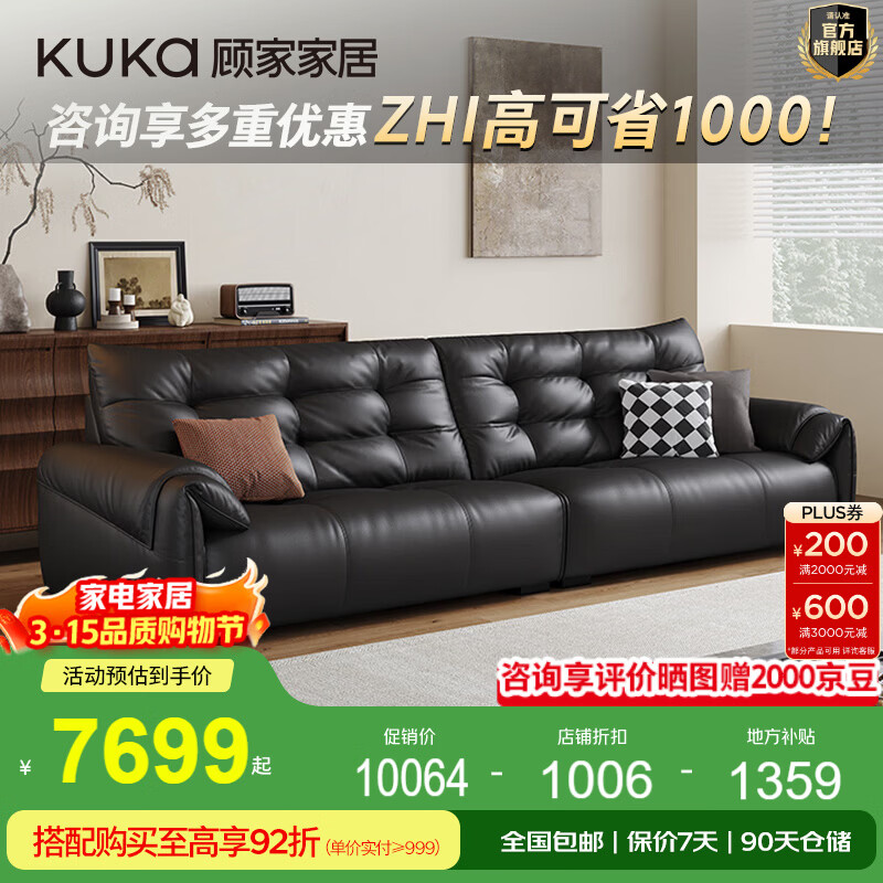 �˼ҼҾӡ�����Ƥ�桿������Ըɳ�� ������������ë����Ƥɳ������1385B �������桿3.4m-�Ǿ���-������Ƥ 9053.1Ԫ