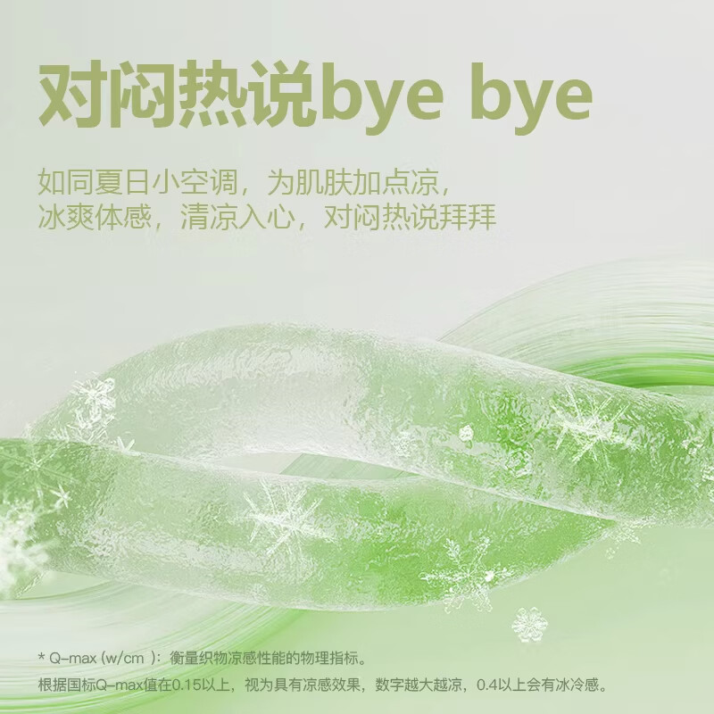顶柔（DINGROU）棉花糖夏凉被A类母婴空调被抗菌凉感薄被芯可机洗单双人夏天被子 冰丝凉感夏被抗菌防螨【糯米粉】 幼儿园凉感夏被 单人 轻薄（120*150cm）