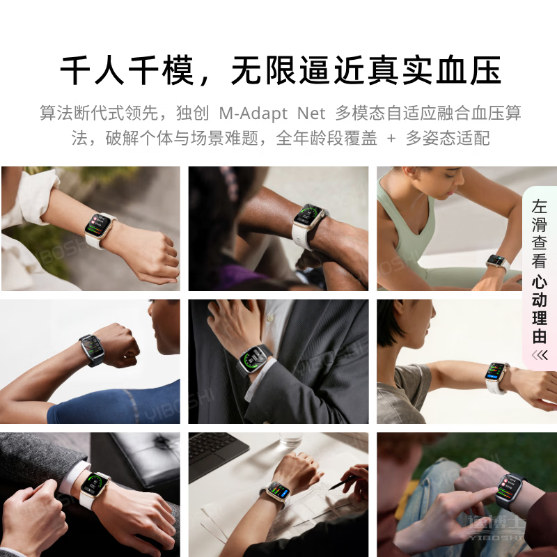 逸博士【医疗级】智能血压手表气泵式睡眠心率心电血糖血氧动态监测气囊腕部血压仪精准监测AI健康体检 砚池黑 官方至尊款