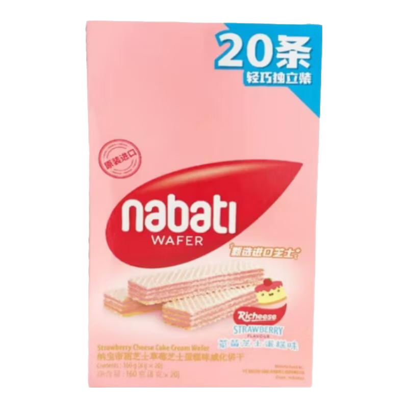 �ɱ��� ��֥ʿ��ݮ֥ʿ����ζ�������ı��� 160g ������� 4.9Ԫ