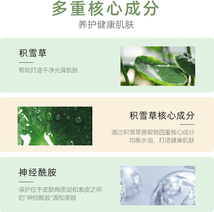 颜必科(YBK)面霜补水保湿清爽神经酰胺舒润肌肤护肤化妆品男女 50ml