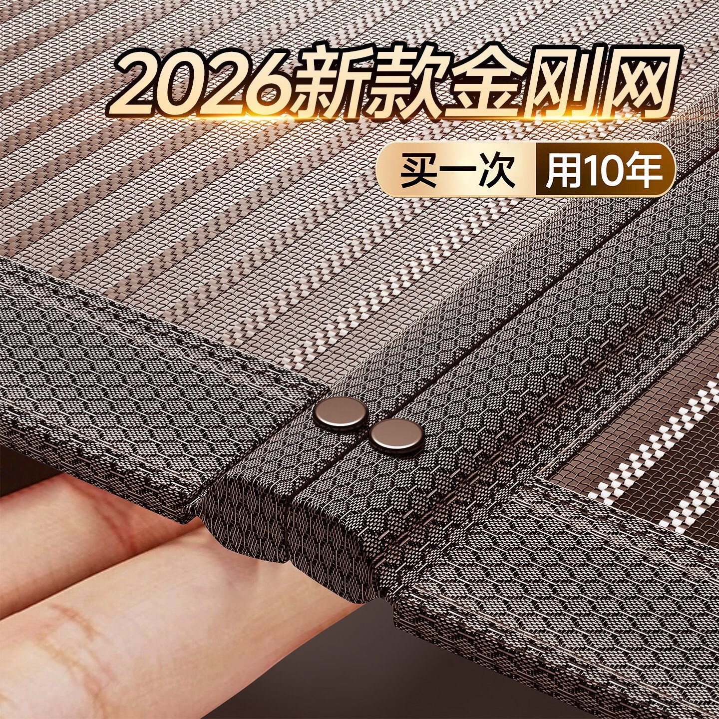 彦页 防蚊门帘磁性自吸磁吸魔术贴免打孔防蝇网金刚网纱门入户门大门 整根磁条【珍珠白】底部助吸型 110cm*220cm 四边加宽+加大坠重