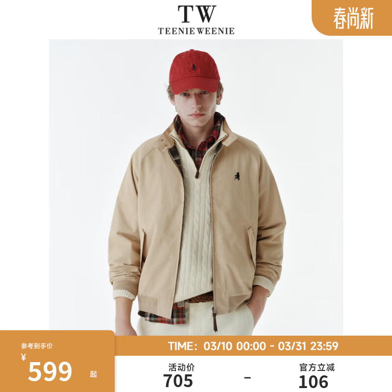 Teenie Weenie小熊男装秋冬新款夹克男美式工装风立领耐磨易打理教练夹克外套 卡其色 L