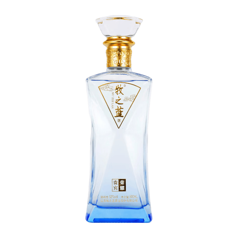 牧之蓝荣耀贵宾 浓香型白酒 高端礼盒装酒 高光线瓶酒 自饮送礼礼盒 52度 500mL 2瓶 一盒装外加礼品袋