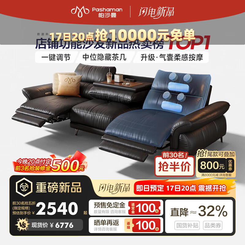 ��ɳ�� GF503C ��Ƥ�綯ɳ�� ˫�綯 3.04����λ ����Ħ ������ ��а�Ħ ȫ��ʽ�������� 5415.44Ԫ