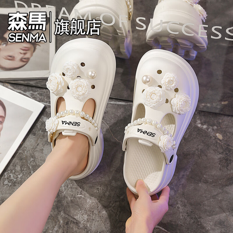 森馬洞洞鞋女夏季新款外穿防滑可爱沙滩凉鞋厚底增高两用开车运动凉拖 白色【基础款】 35-36 【现货秒发】