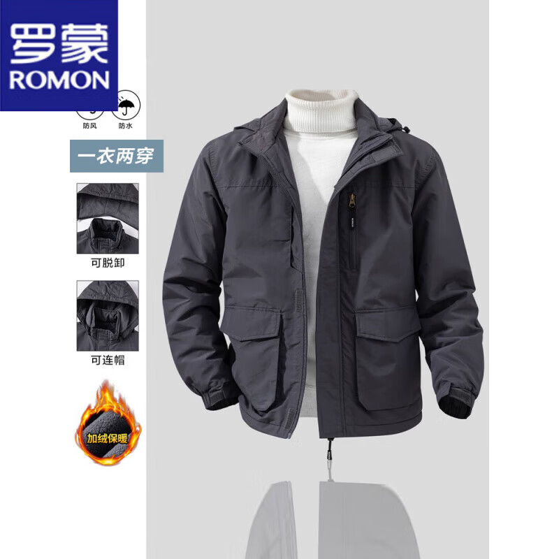 罗蒙（ROMON）秋冬男士可拆可脱卸连帽加绒夹克工装户外冲锋衣风衣防水外套男 深蓝  翻盖口袋款 M 170/88A